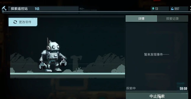 破碎之地老鼠尾巴如何获取,破碎之地老鼠尾巴获取指南