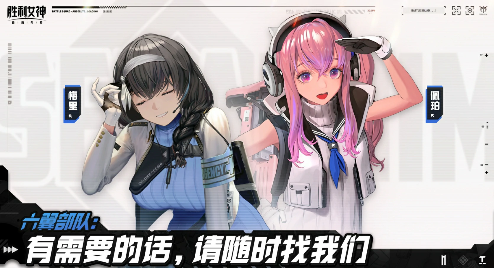 胜利女神新的希望梅里怎么样,胜利女神新的希望梅里强度介绍,胜利女神