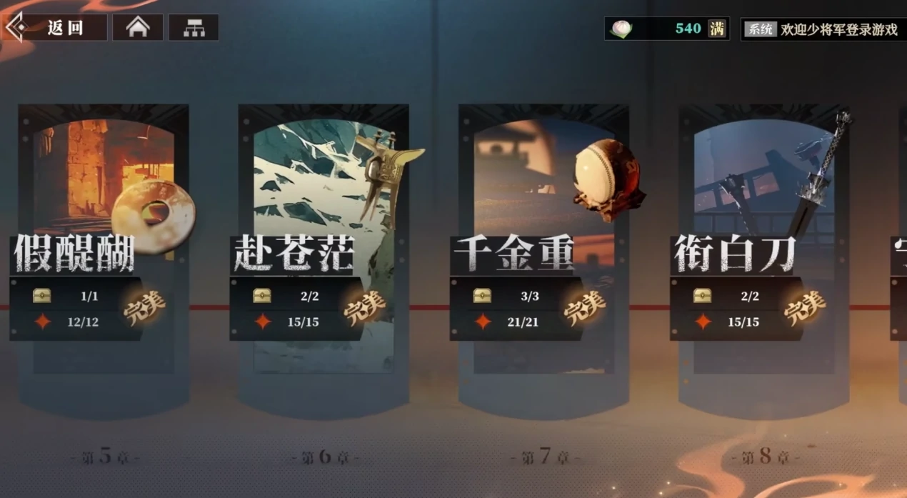 三国志幻想大陆2枭之歌第一天怎么玩比较好,三幻2新手必看攻略