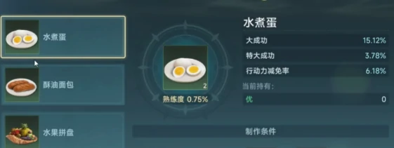 大航海时代传说金币攻略,大航海时代传说金币用途分享