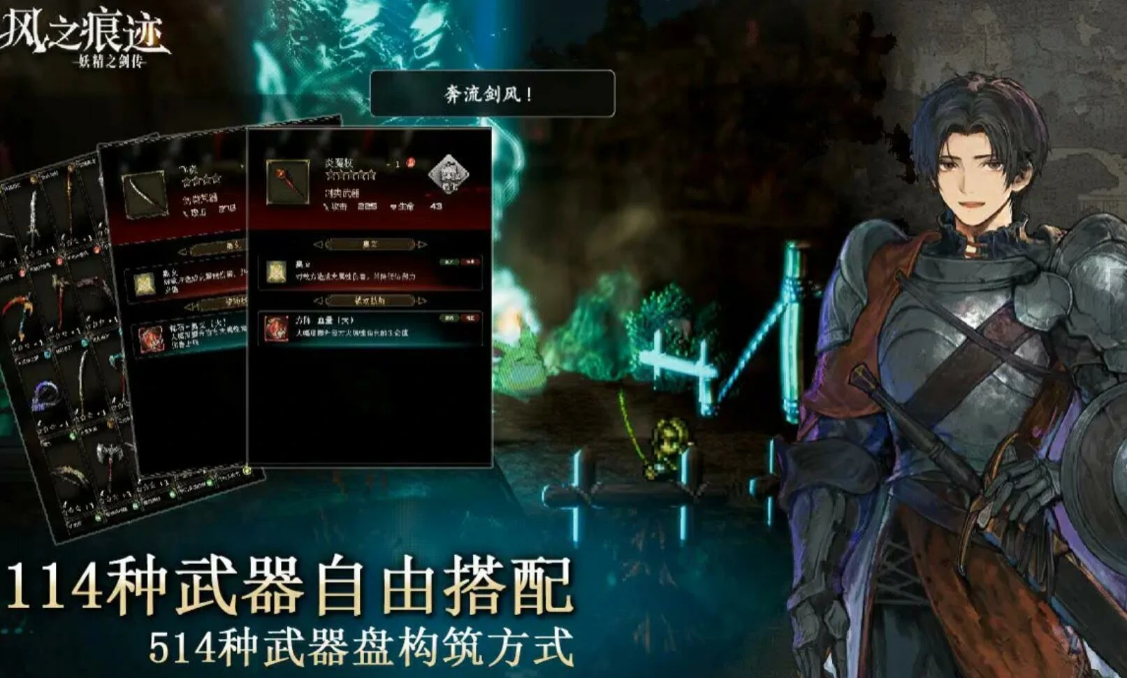 风之痕迹测试开启了吗,风之痕迹测试服下载