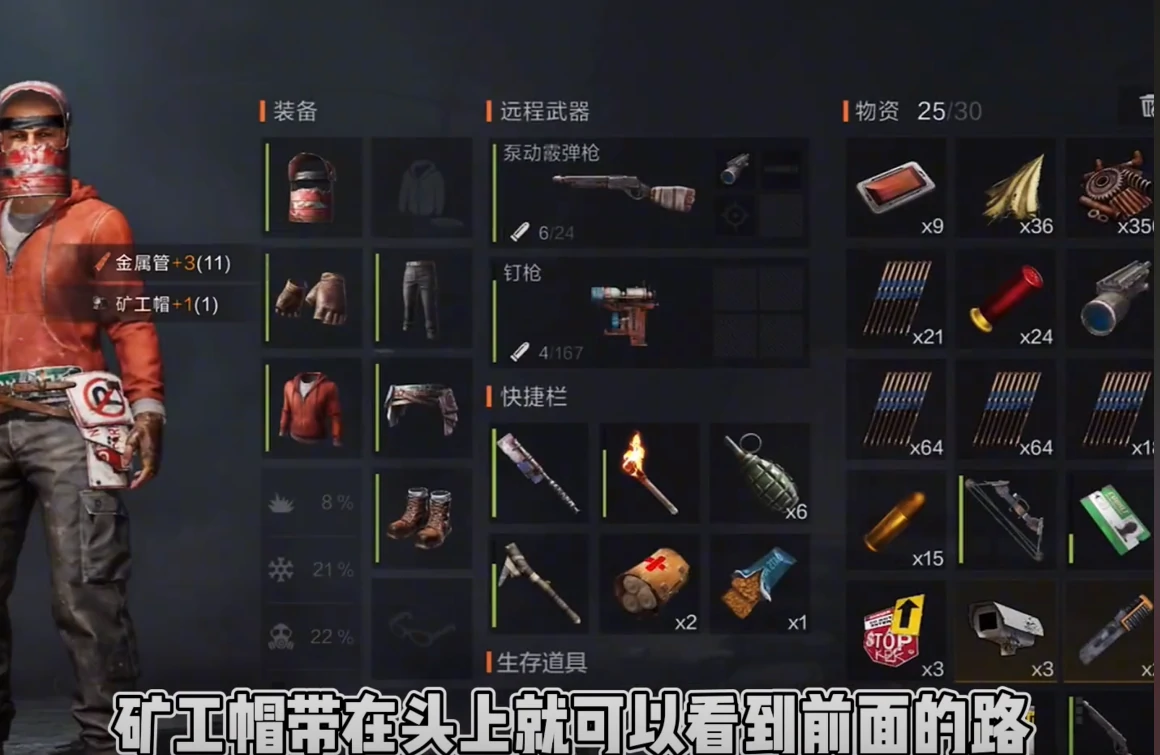失控进化矿工帽怎么获取,失控进化矿工帽获取指南