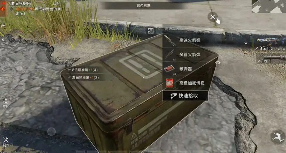 失控进化炸坦克怎么操作,失控进化怎么才能炸掉坦克