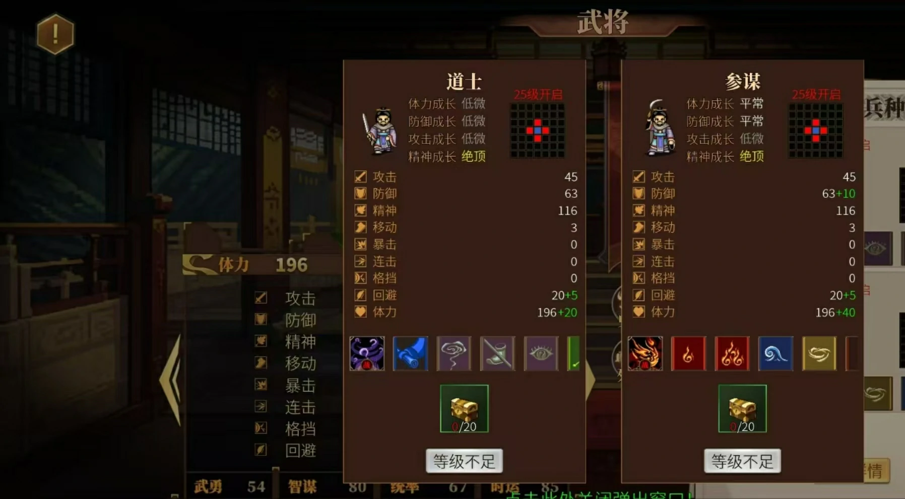 建安外史全成就有哪些,建安外史全成就获得方法分享
