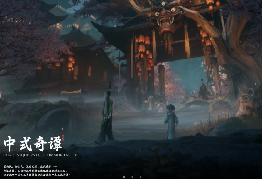 代号界手游还是端游,代号界手游玩法攻略