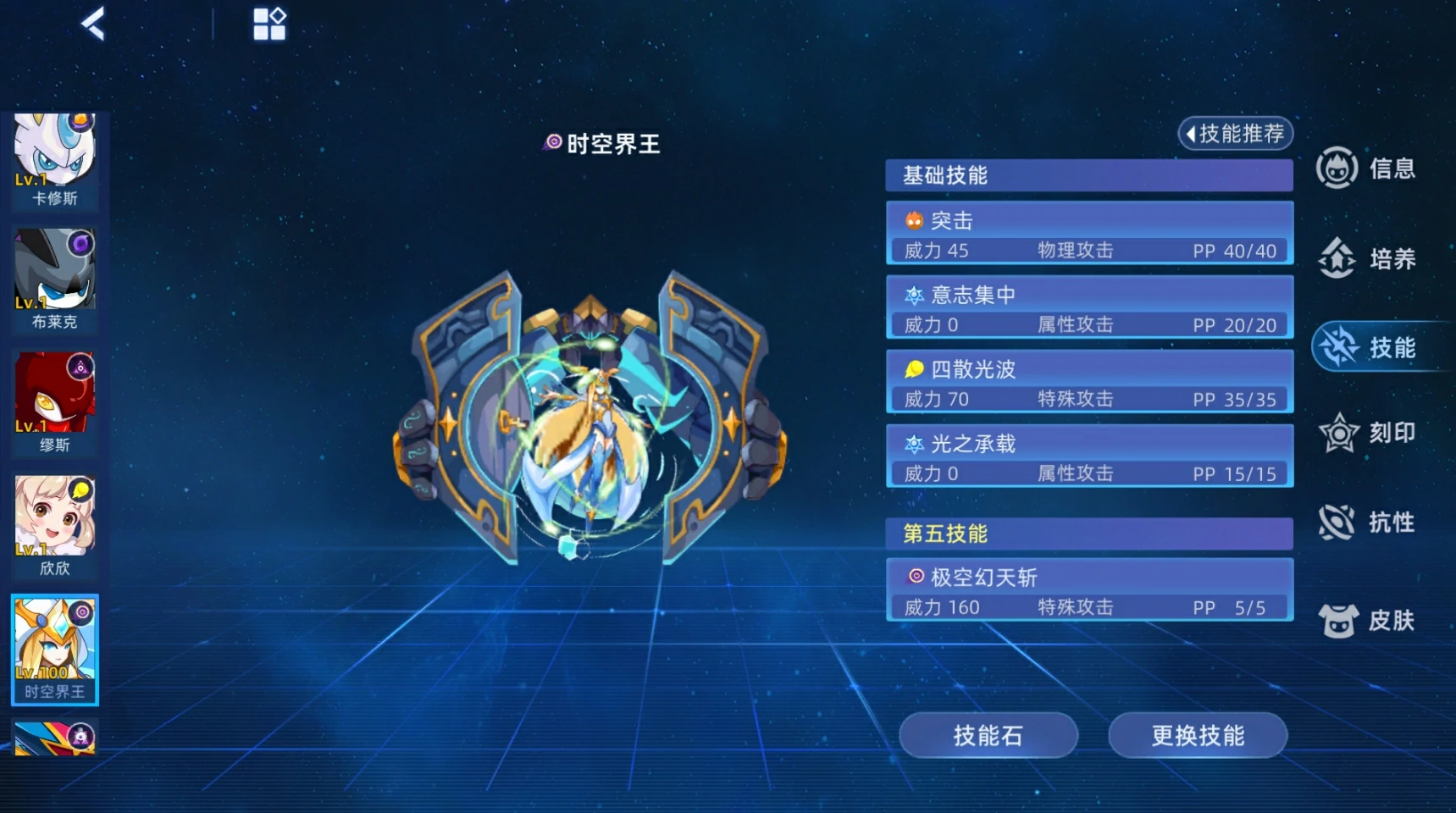 赛尔号巅峰之战互通吗,赛尔号巅峰之战玩法介绍