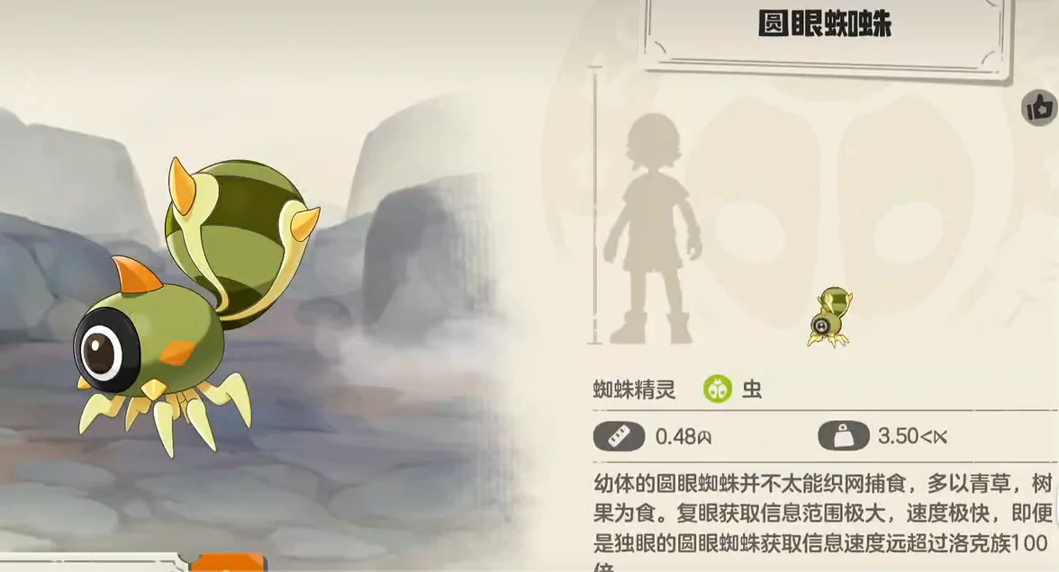 洛克王国世界PVP精灵推荐,洛克王国世界PVP精灵选什么
