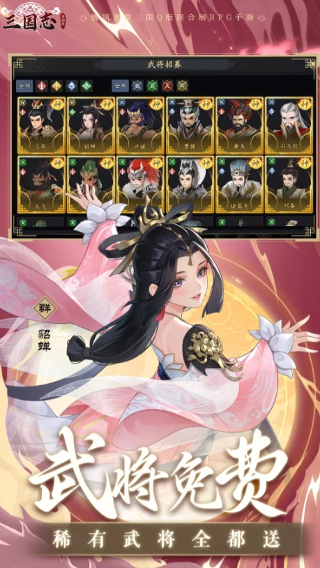三国志异闻录测试时间分享,三国志异闻录什么时候测试