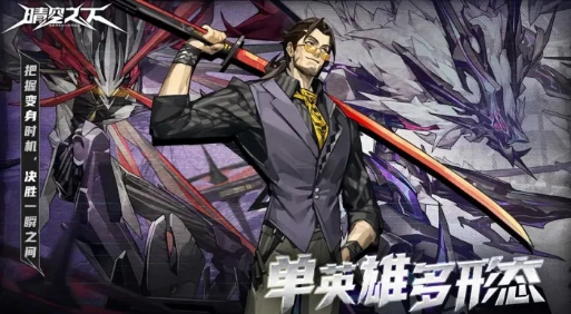 晴空之下测试资格获取地址,晴空之下测试招募详情分享