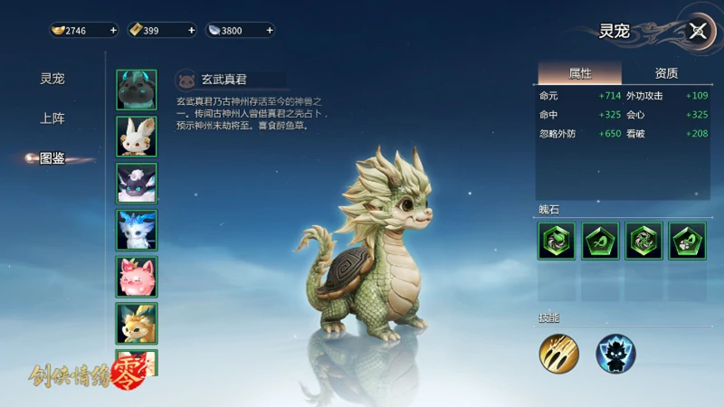 剑侠情缘零开荒攻略,剑侠情缘零新手怎么玩