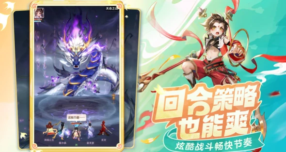 网易灵兽大冒险公测时间什么时候,灵兽大冒险公测时间一览