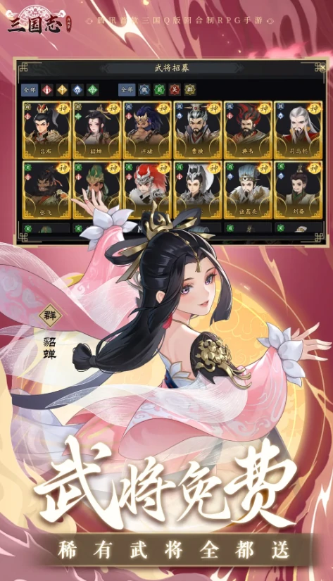 三国志异闻录公测时间是什么时候,三国志异闻录公测时间一览