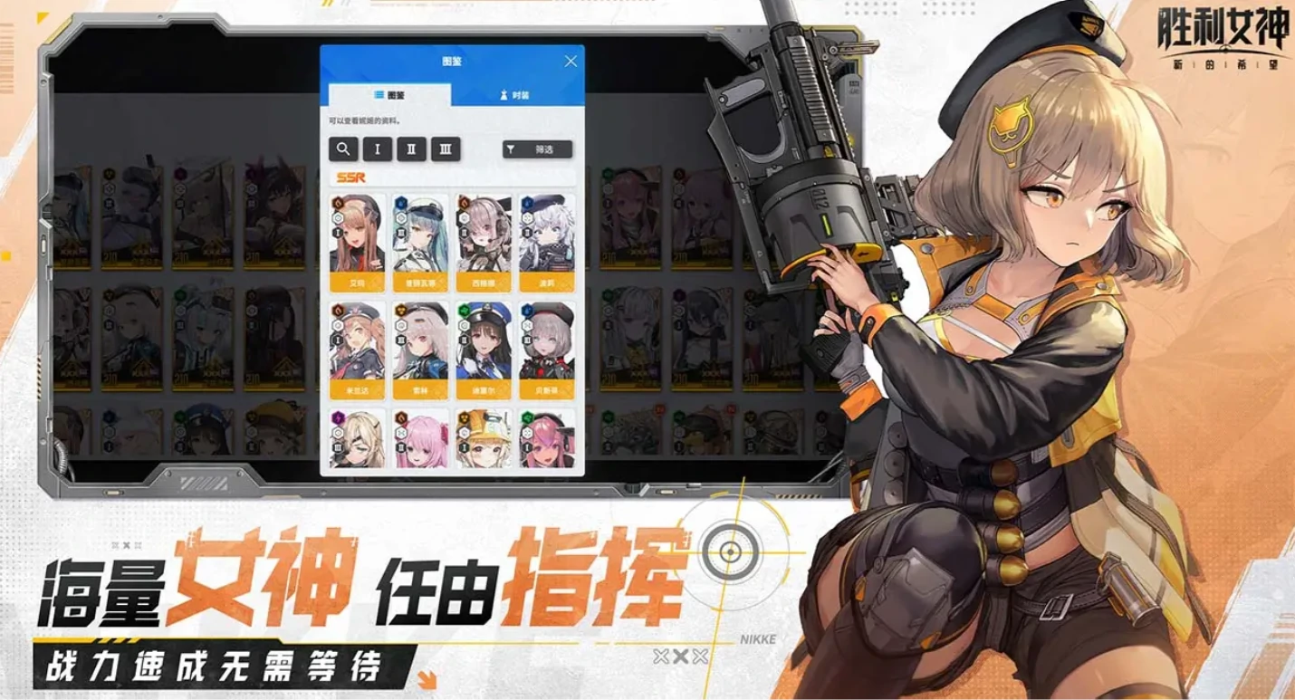 胜利女神新的希望什么时候上线,胜利女神新的希望国服什么时候出,胜利女神