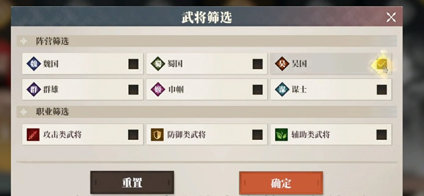 三国志幻想大陆2枭之歌角色养成方案有哪些,三幻2枭之歌角色养成攻略