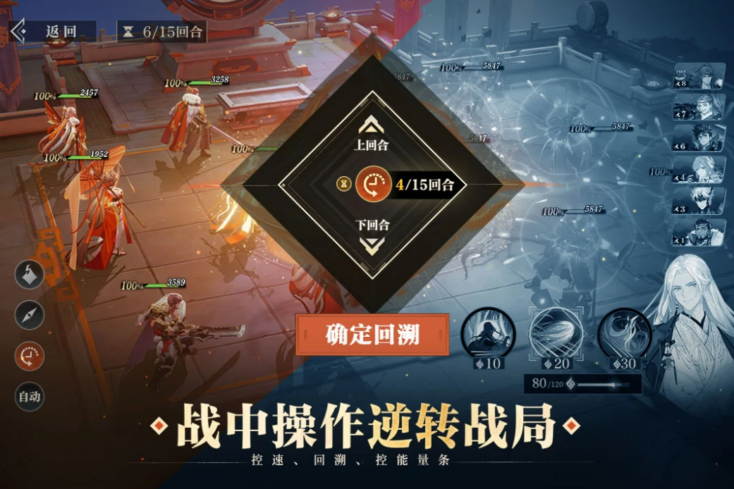 三国志幻想大陆2枭之歌测评介绍,三国志幻想大陆2枭之歌好玩吗