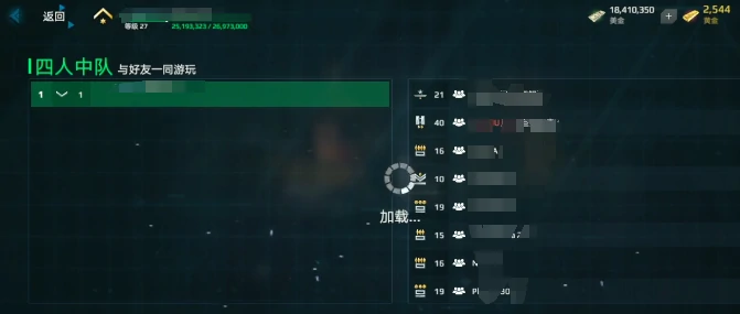 现代战舰可以联机吗,现代战舰联机方法介绍
