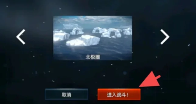 现代战舰怎么快速刷美金,现代战舰快速刷美金的方式