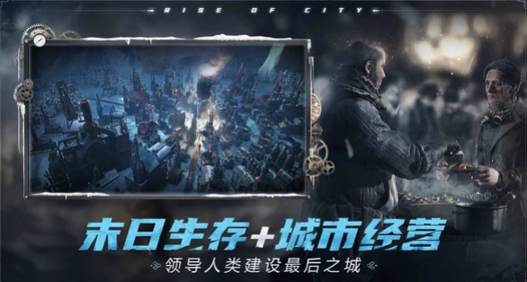 冰汽时代最后的家园新手攻略指南,冰汽时代最后的家园新手怎么玩