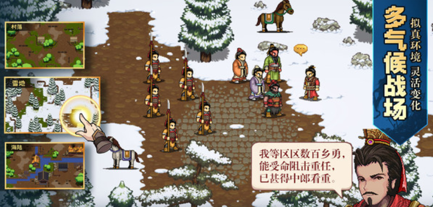 主战场布防示意图