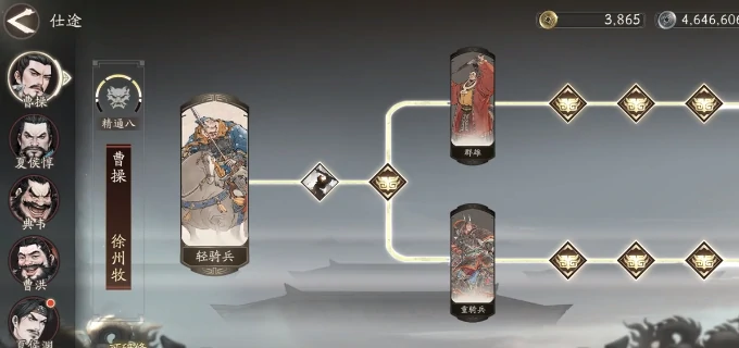 三国望神州兵营系统怎么玩,三国望神州兵营系统介绍