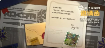 洛克王国世界资格码怎么获得,洛克王国世界资格码获得方法分享