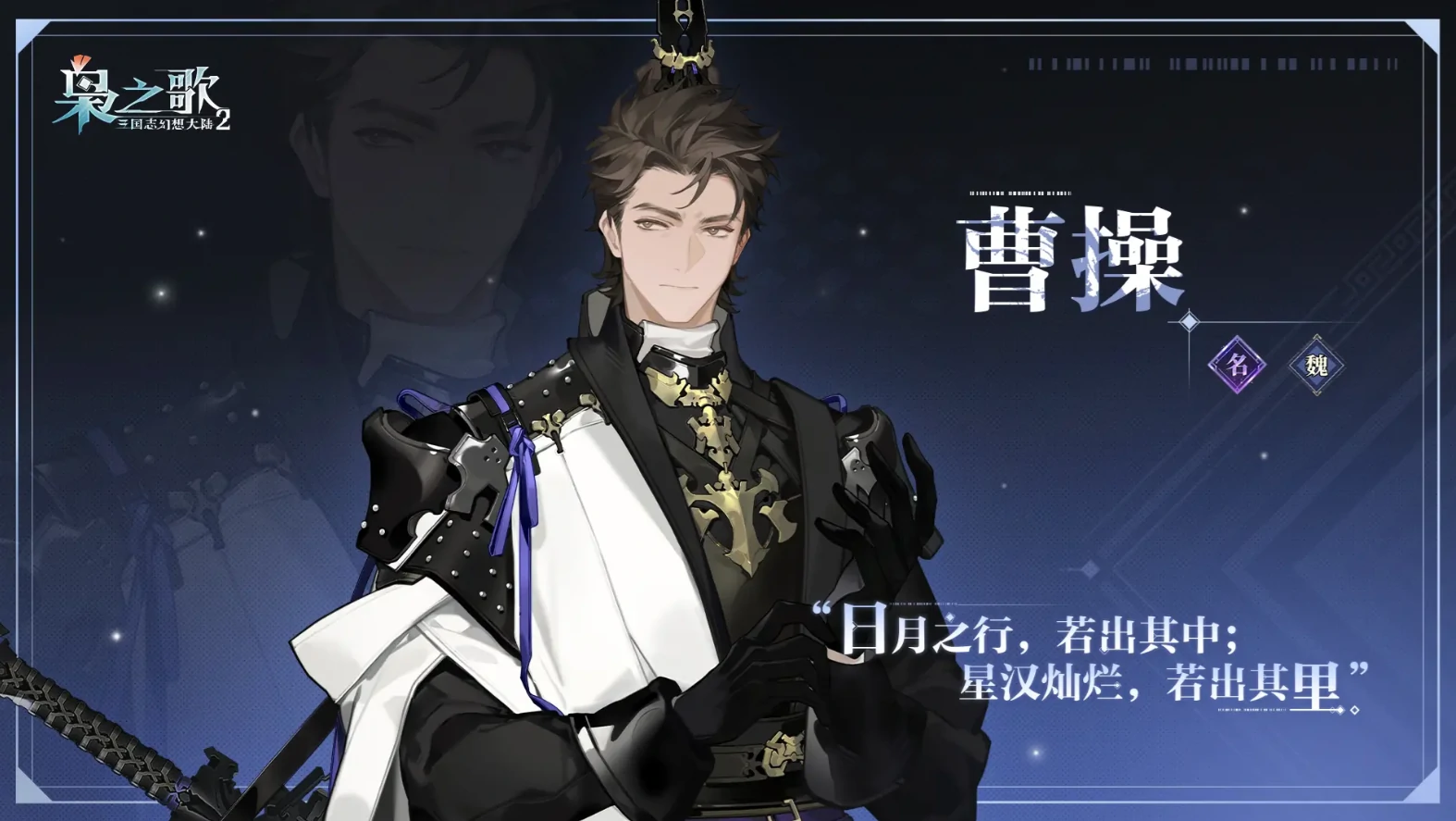 三国志幻想大陆2枭之歌逐鹿队怎么玩,三幻2枭之歌逐鹿队玩法分享