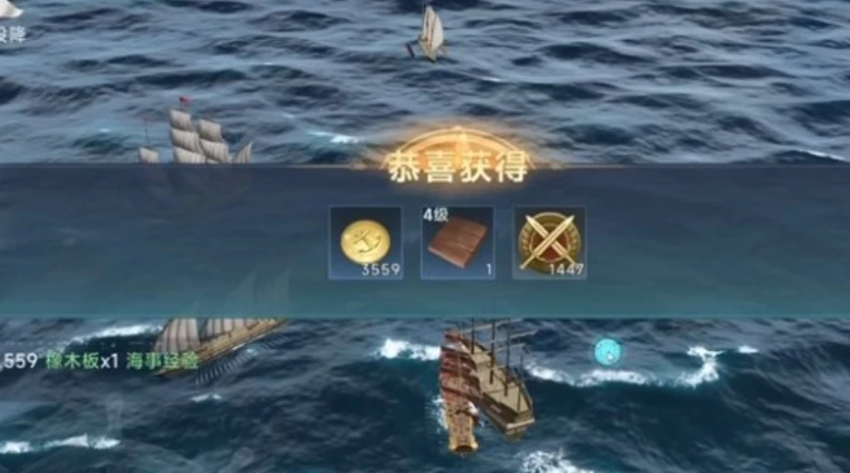 大航海时代传说捞船玩法,大航海时代传说怎么捞船
