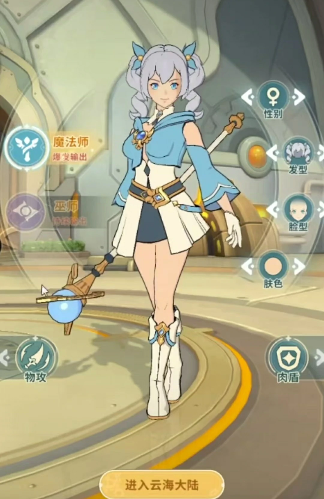 云海之下魔法师怎么玩,云海之下魔法师强度分析