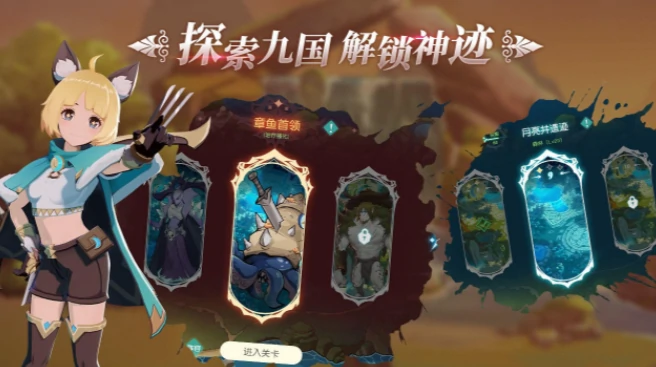出击吧!幻兽公测上线时间,出击吧幻兽什么时候上线