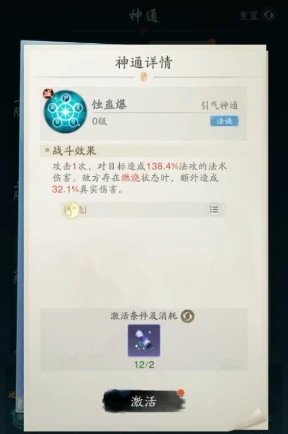 踏风行武宗玩法攻略,踏风行武宗职业怎么玩