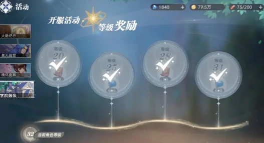 斗罗大陆猎魂世界时装如何获取,斗罗大陆猎魂世界时装获取方法