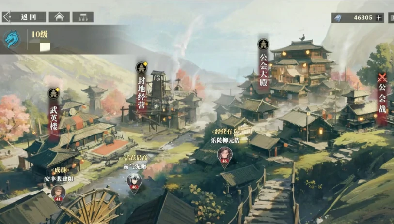 三国志幻想大陆2枭之歌公会战怎么玩,三幻2枭之歌公会战玩法介绍