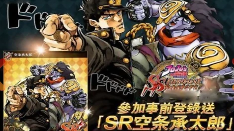 JOJO的奇妙冒险手游氪金思路,JOJO的奇妙冒险手游氪金怎么玩