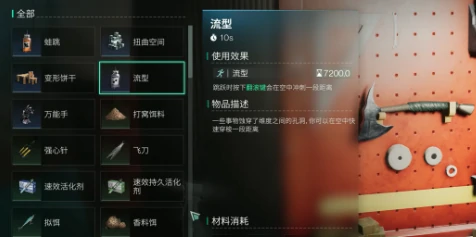 七日世界量子蜗牛是什么作用,七日世界量子蜗牛作用分析