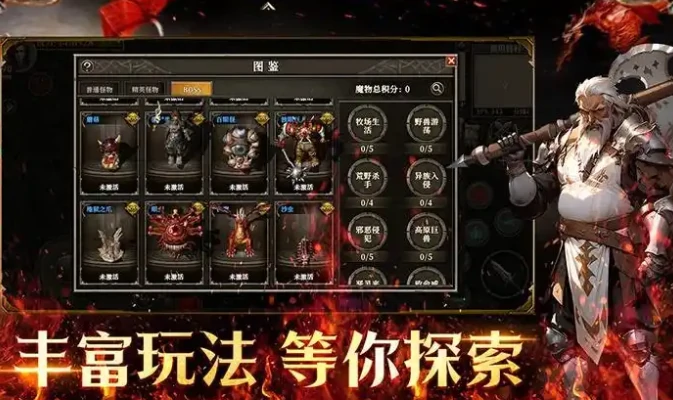 天天龙族法师加点技巧,天天龙族法师怎么加点