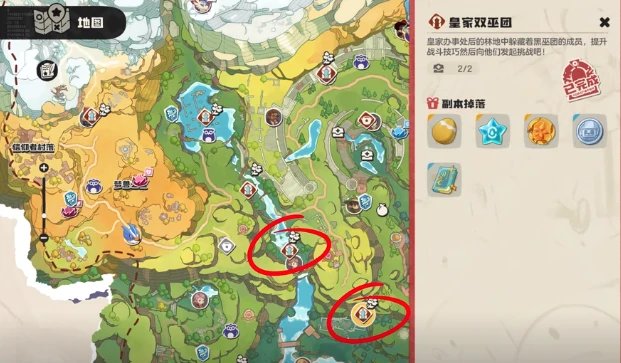 洛克王国世界探索指南分享,洛克王国世界如何探索