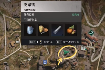 七日世界小纸人如何获取,七日世界小纸人获取方法分享