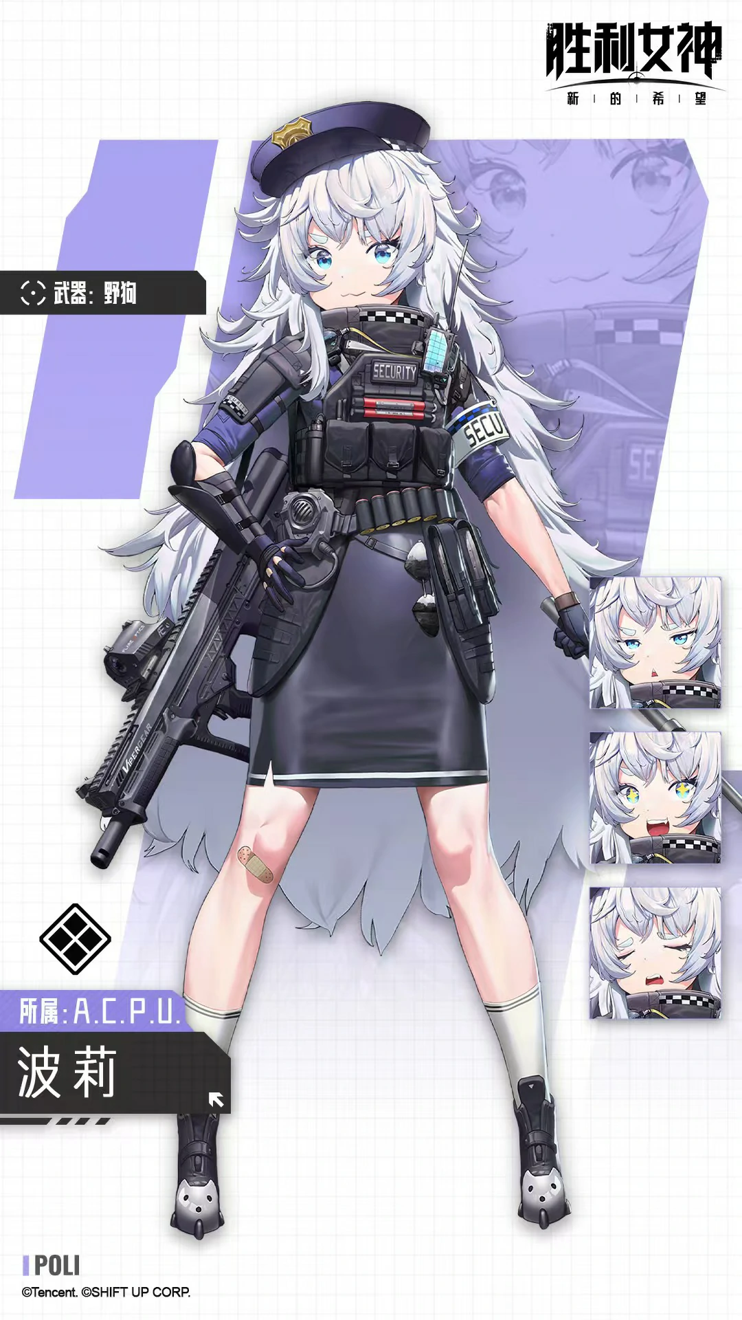 胜利女神新的希望波莉怎么样,波莉技能强度分析,胜利女神