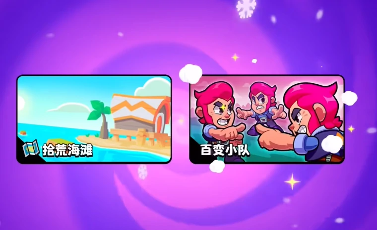 爆裂小队游戏模式有哪些,爆裂小队游戏模式介绍