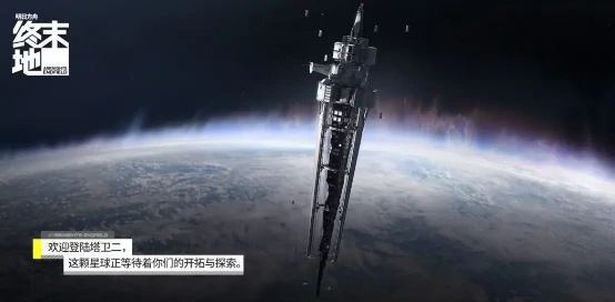 明日方舟终末地测试资格怎么查看,明日方舟终末地资格获取方法,明日方舟