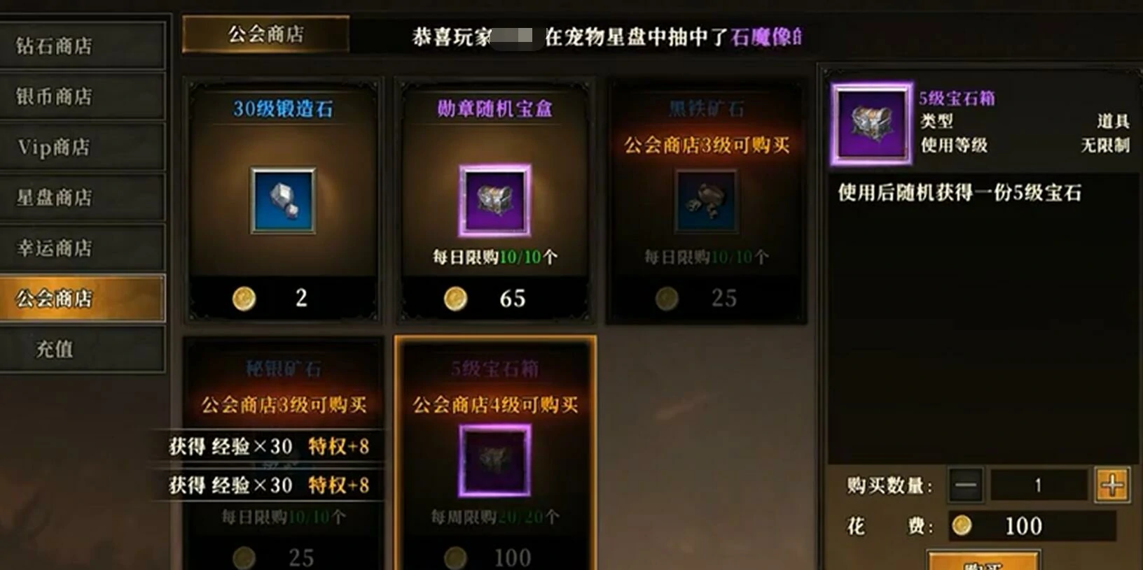 天天龙族氪金吗,天天龙族平民怎么玩