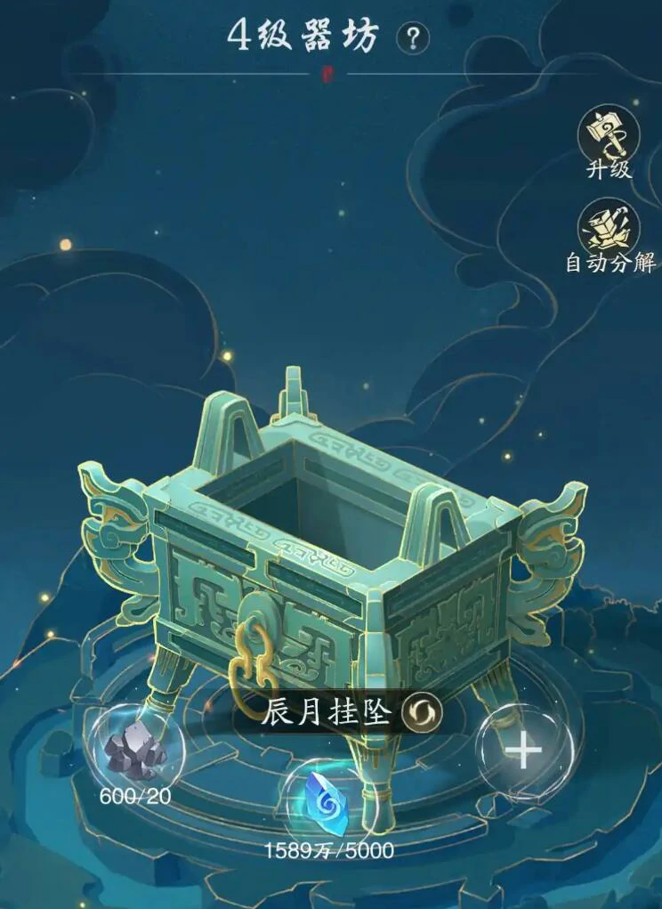 踏风行异宝有哪些,踏风行异宝推荐