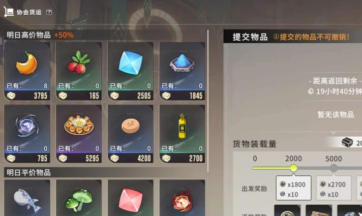 星痕共鸣是什么类型的游戏,星痕共鸣游戏玩法攻略