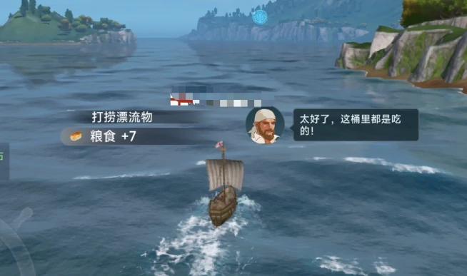 大航海时代传说安卓版下载地址,大航海时代传说安卓版预约链接