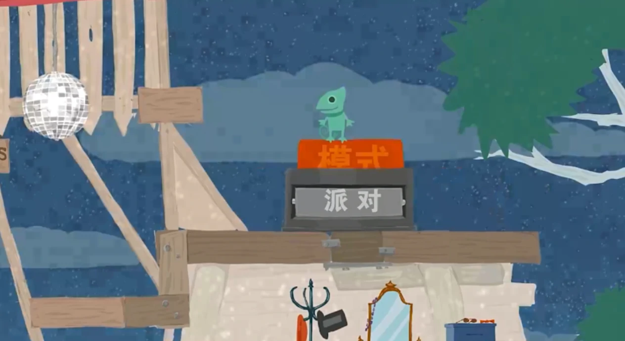 超级鸡马手游派对模式玩法分享,超级鸡马手游派对模式怎么玩
