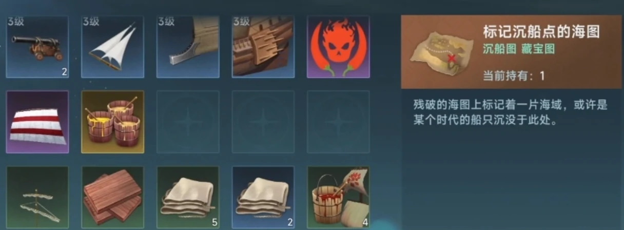 大航海时代传说圣母之画任务怎么完成,圣母之画任务完成流程一览
