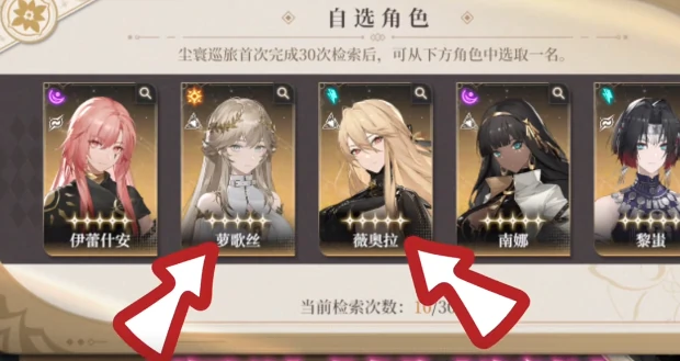 黑色信标五星自选排行榜,黑色信标五星角色哪个好