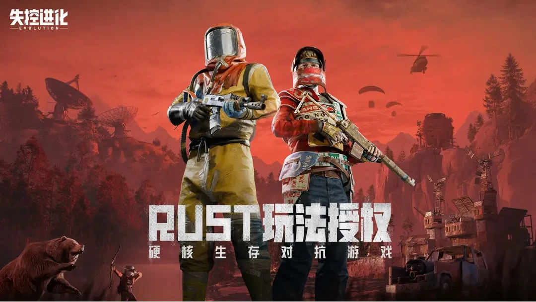 失控进化安装教程介绍,失控进化手游下载地址分享