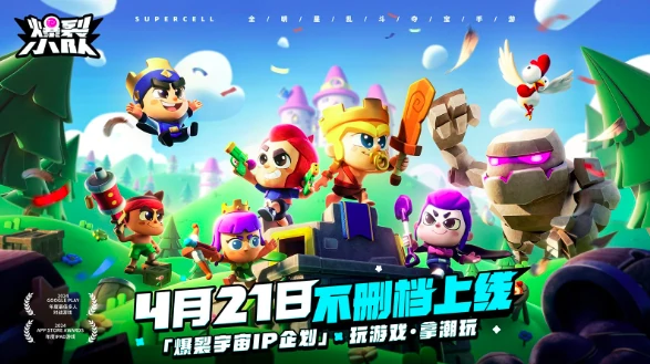 爆裂小队邀请码怎么用,爆裂小队邀请码使用方法