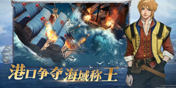 大航海时代传说wasabii是什么,大航海时代传说玩法攻略